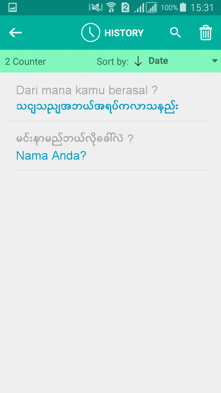 Burmese Indonesian Translator | Indus Appstore | Screenshot