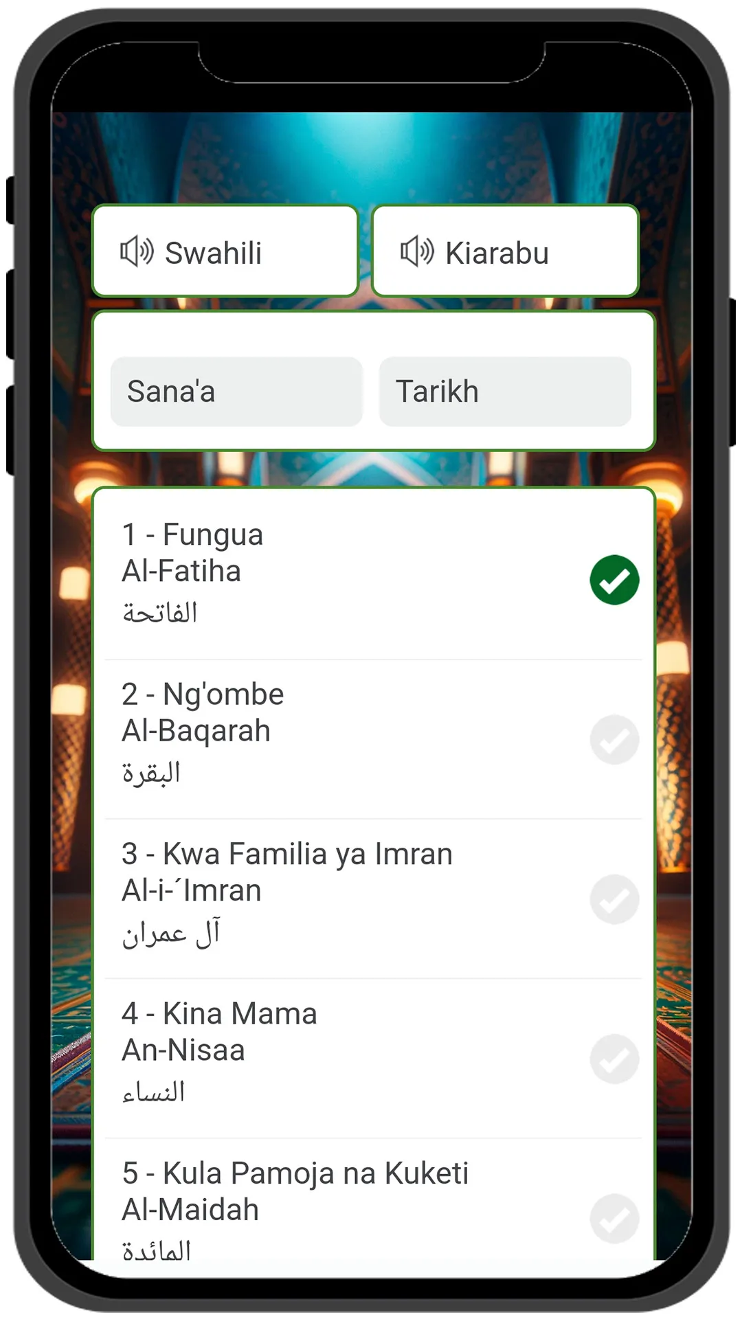 Swahili Quran | Indus Appstore | Screenshot