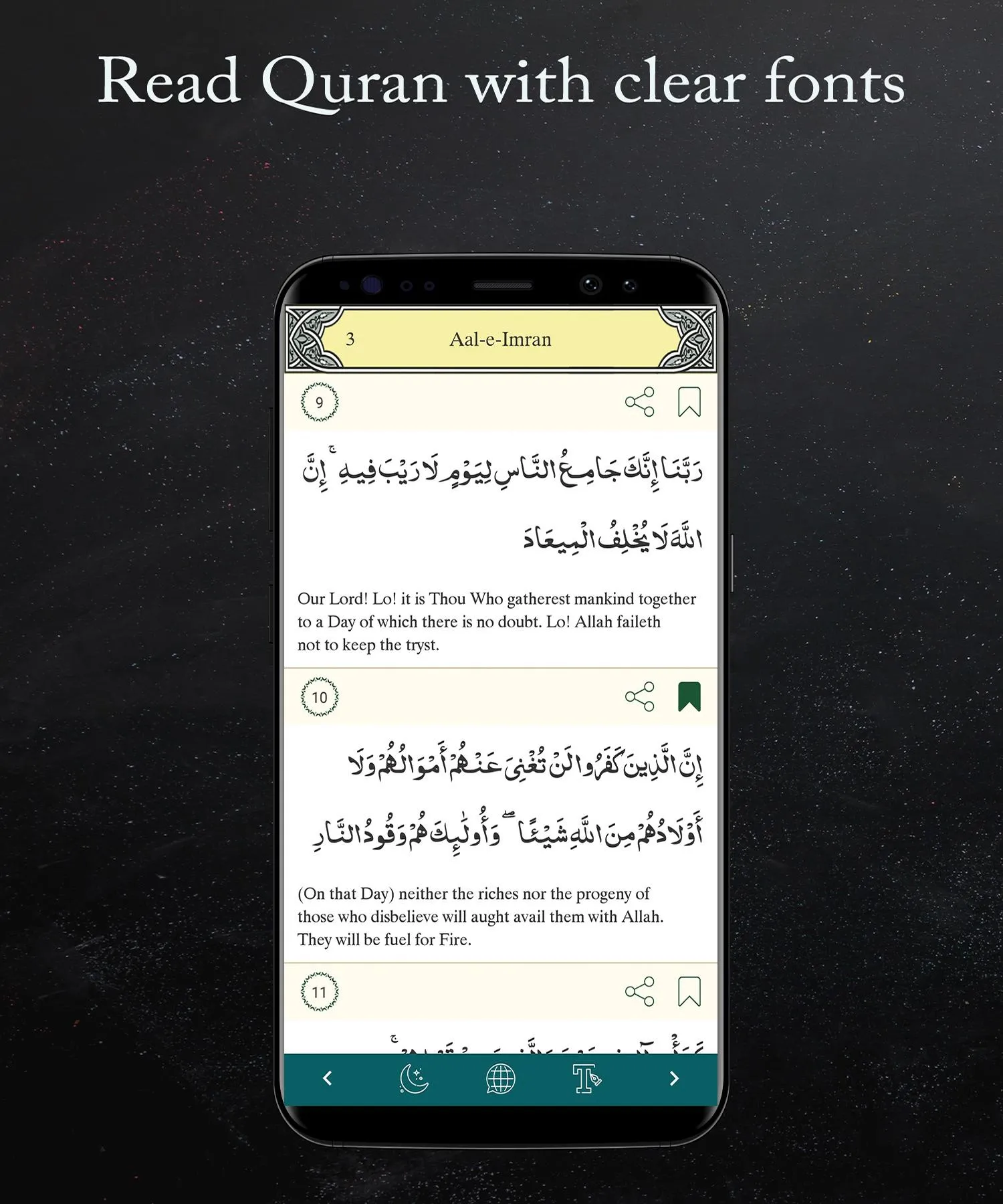 MP3 and Reading Quran offline | Indus Appstore | Screenshot