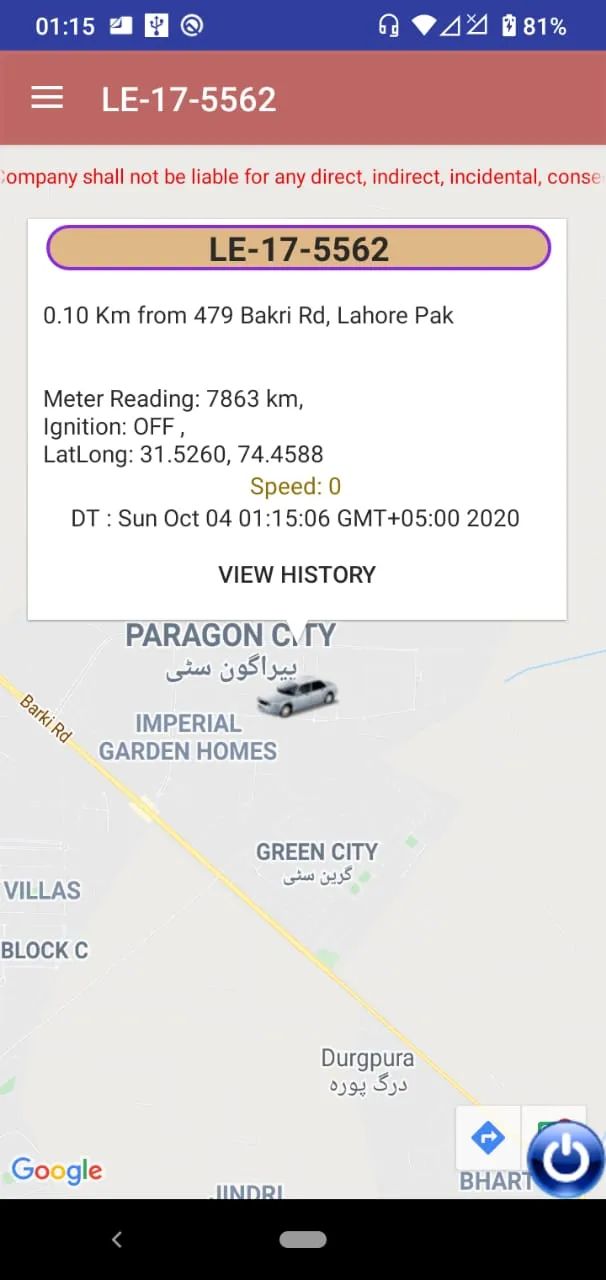 Faros Vehicle Tracking | Indus Appstore | Screenshot