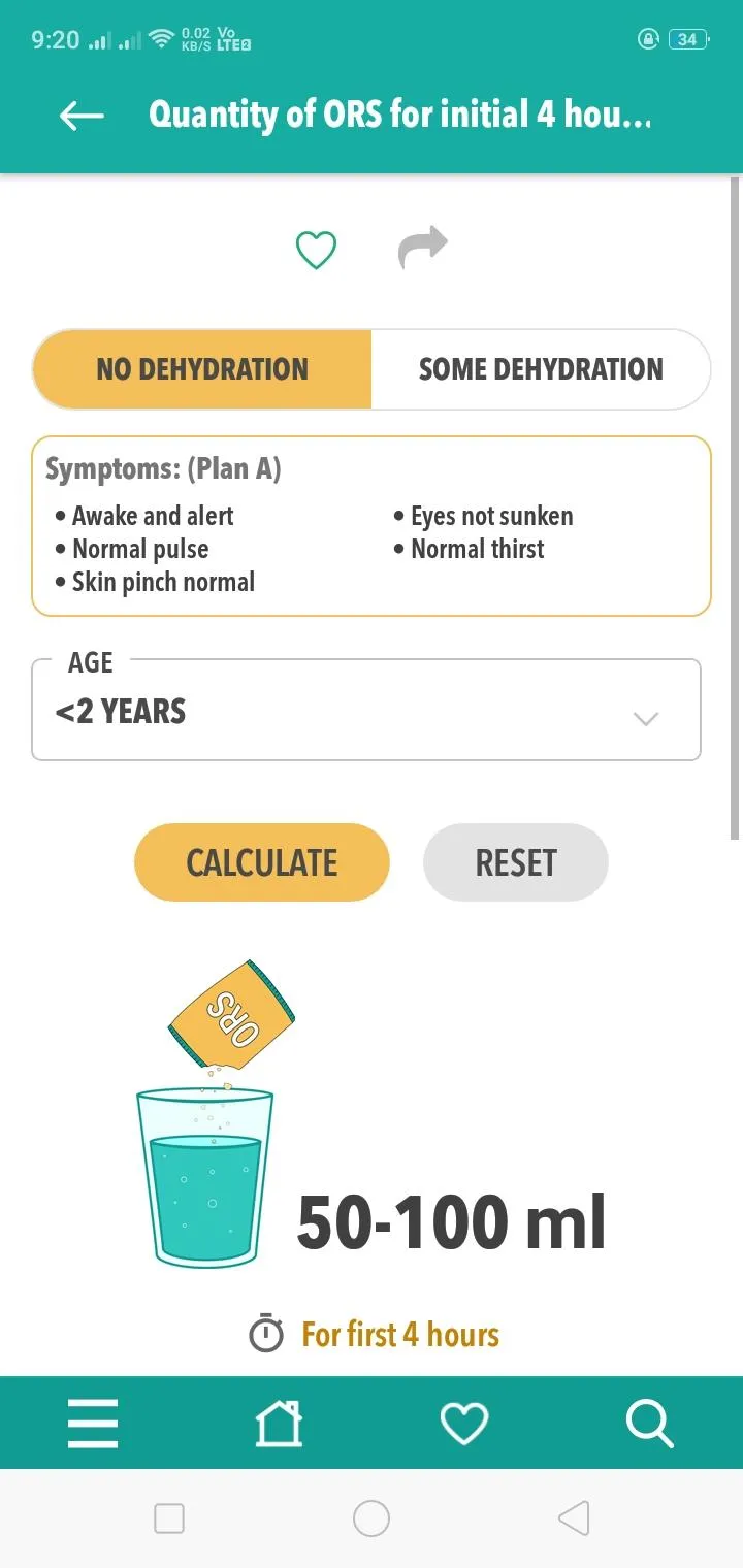 GTFCC Cholera | Indus Appstore | Screenshot