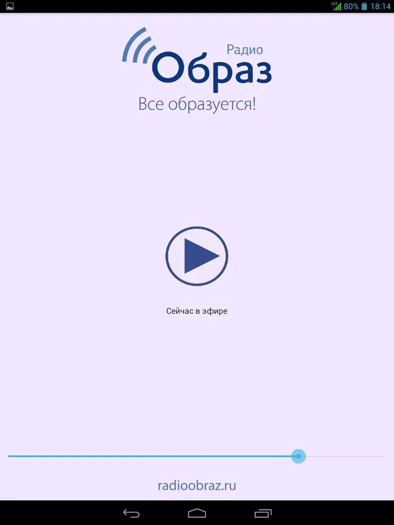 Obraz Radio | Indus Appstore | Screenshot