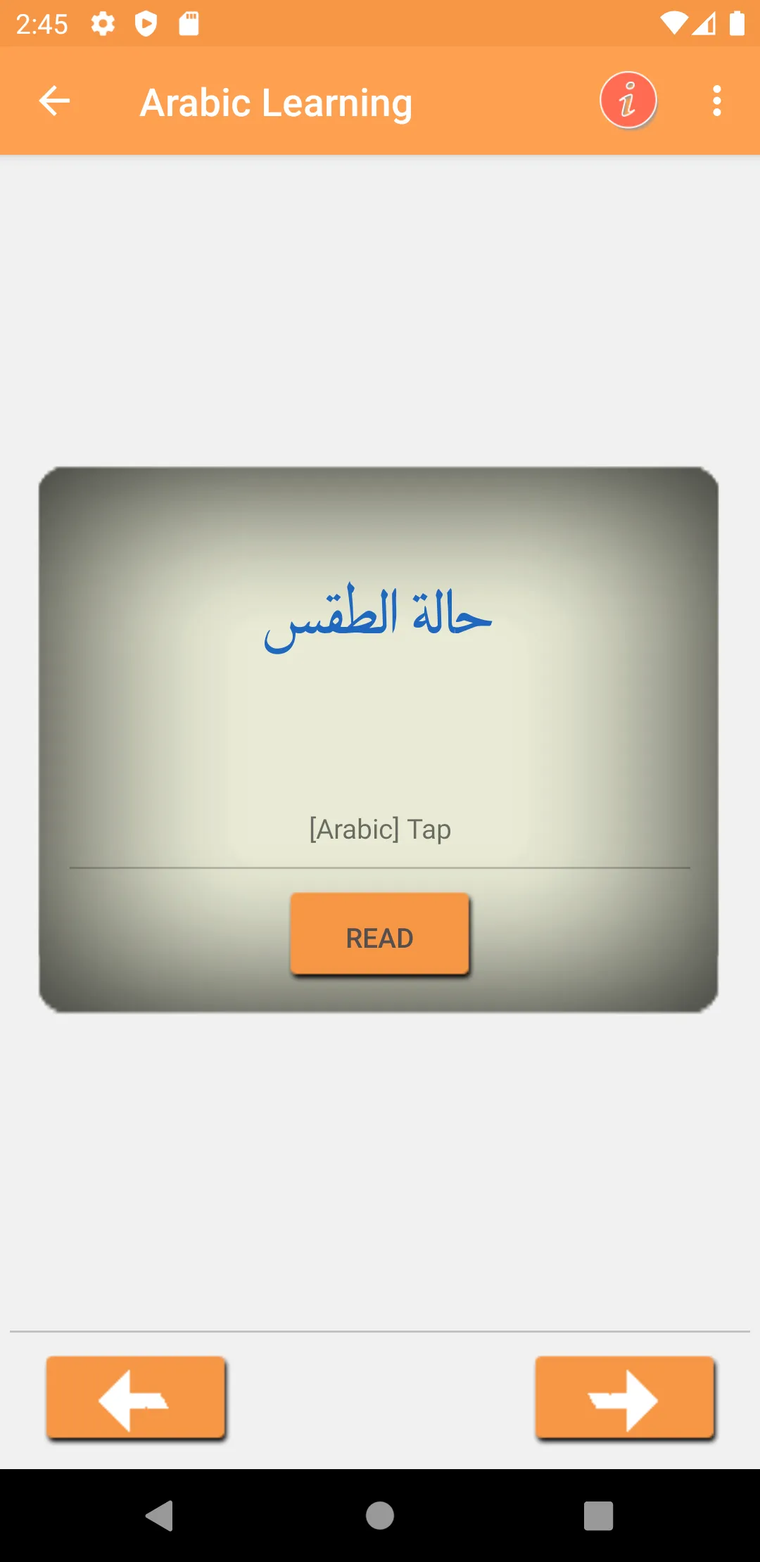 Arabic Speaking Lessons | Indus Appstore | Screenshot