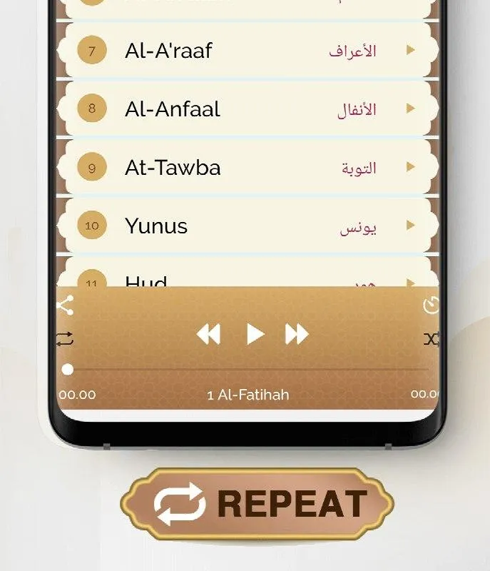 Ahmad Al Ajmi MP3 Quran Offlin | Indus Appstore | Screenshot