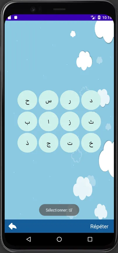 Alphabet arabe | Indus Appstore | Screenshot