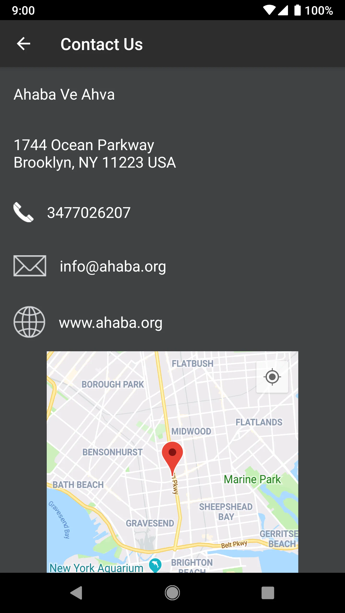 Ahaba Ve Ahva | Indus Appstore | Screenshot