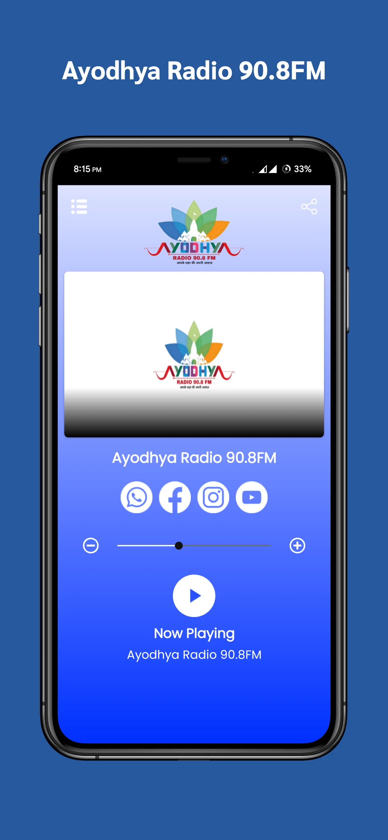 Ayodhya Radio 90.8FM | Indus Appstore | Screenshot