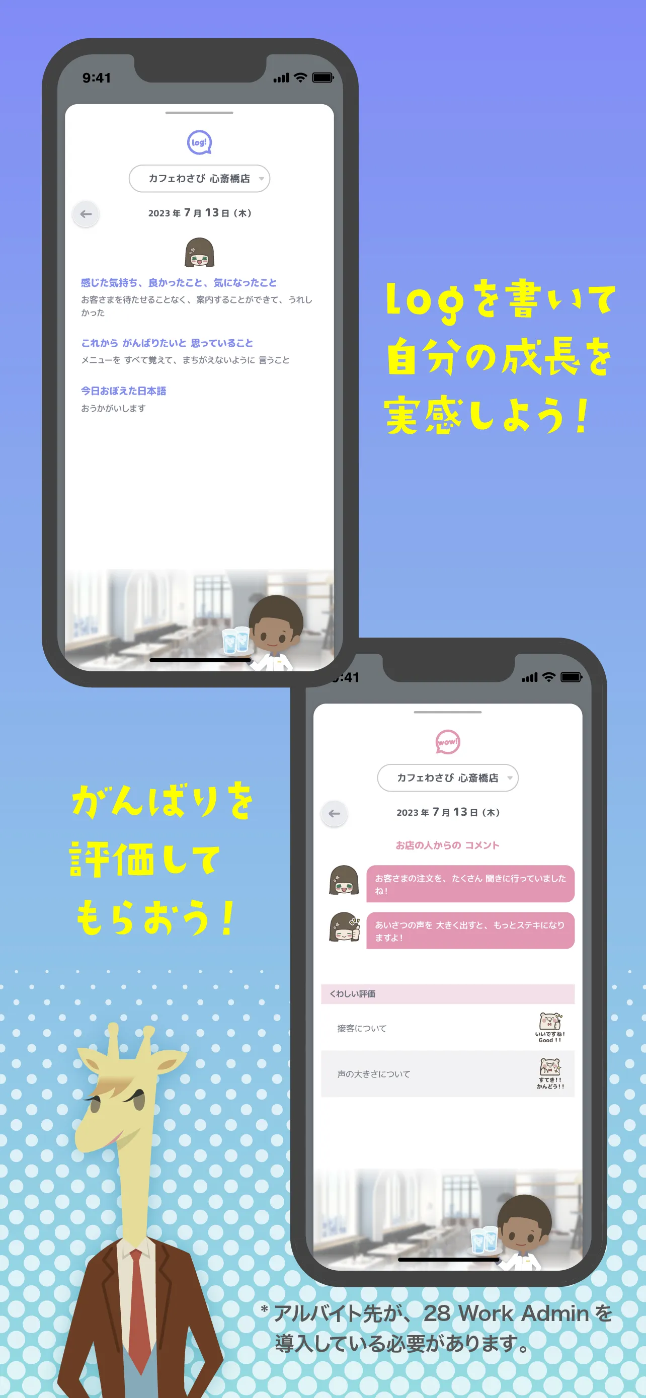 28 - Twenty eight | Indus Appstore | Screenshot