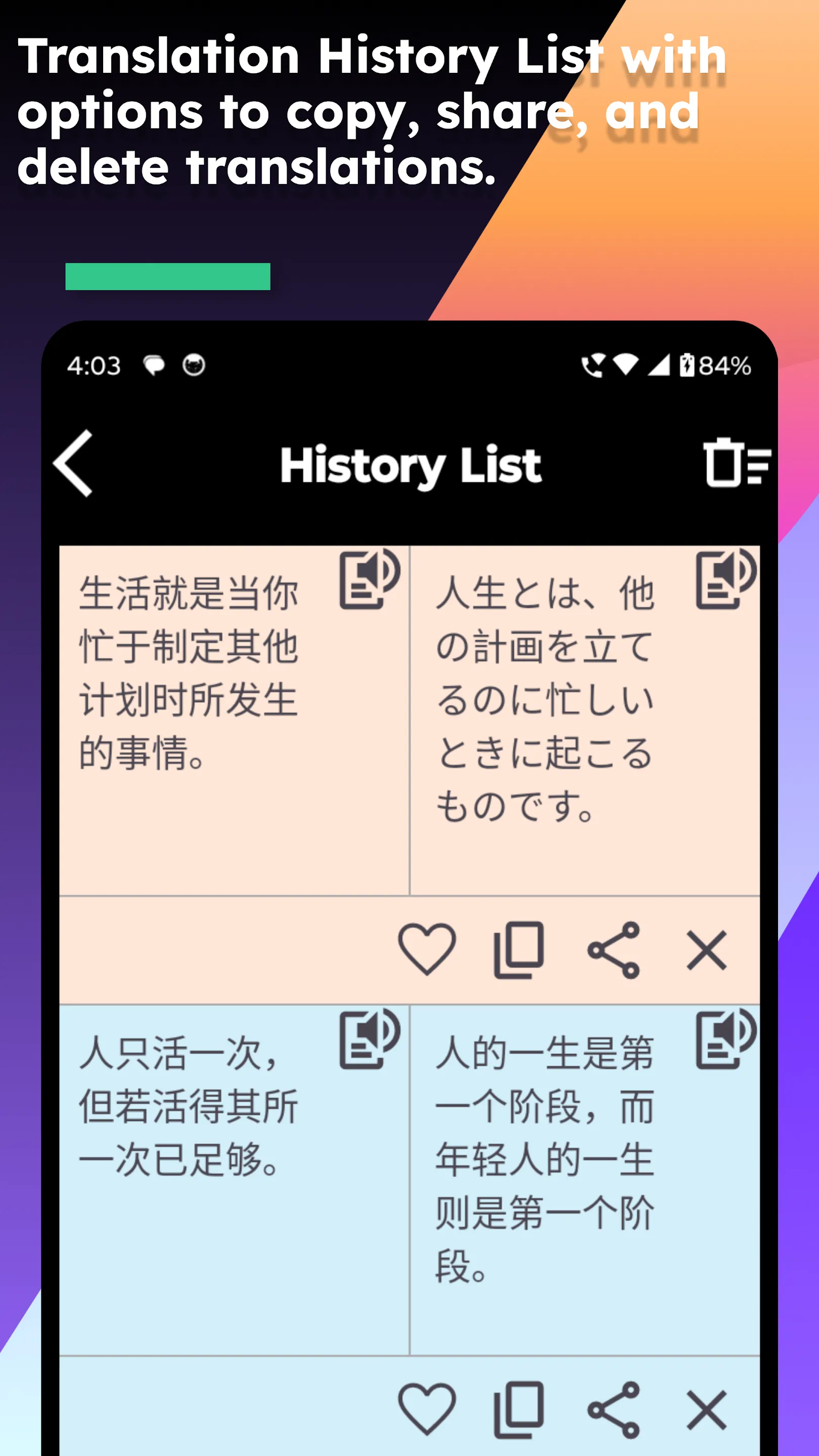 Japanese Chinese Translate | Indus Appstore | Screenshot