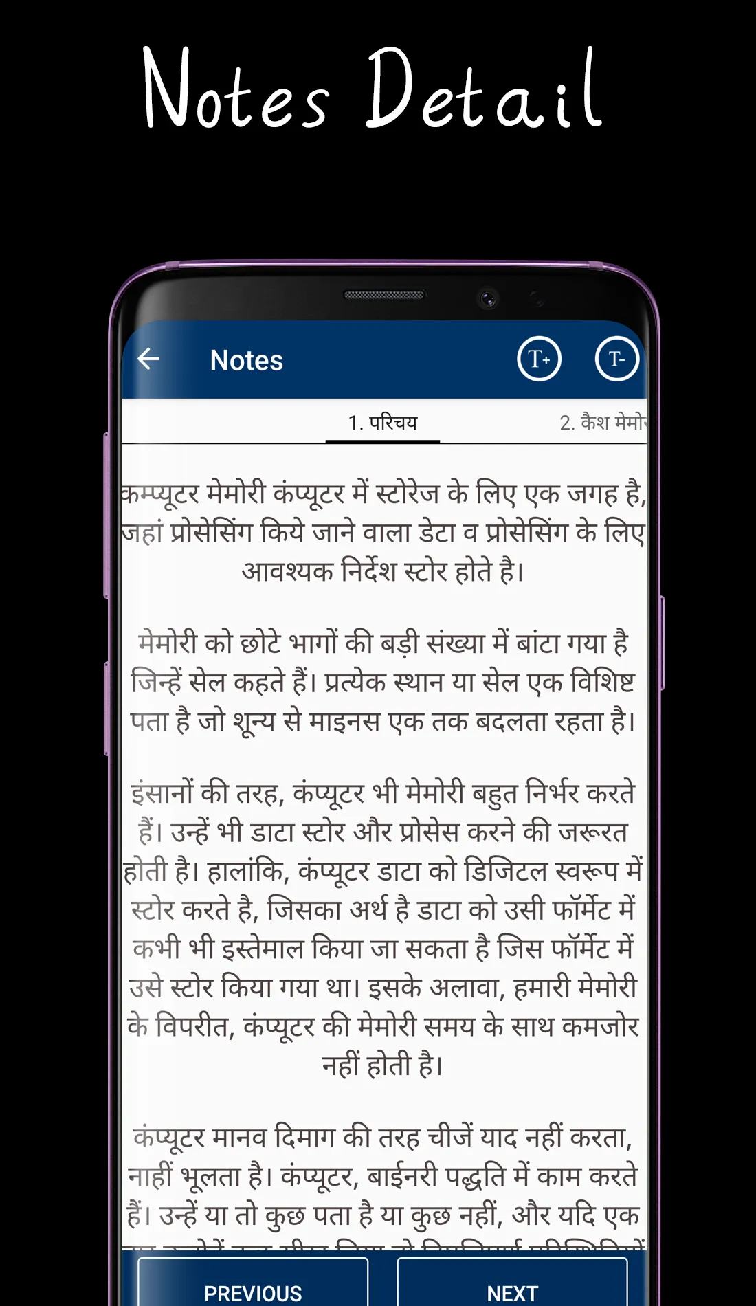 Computer GK Notes MCQ 2024 | Indus Appstore | Screenshot