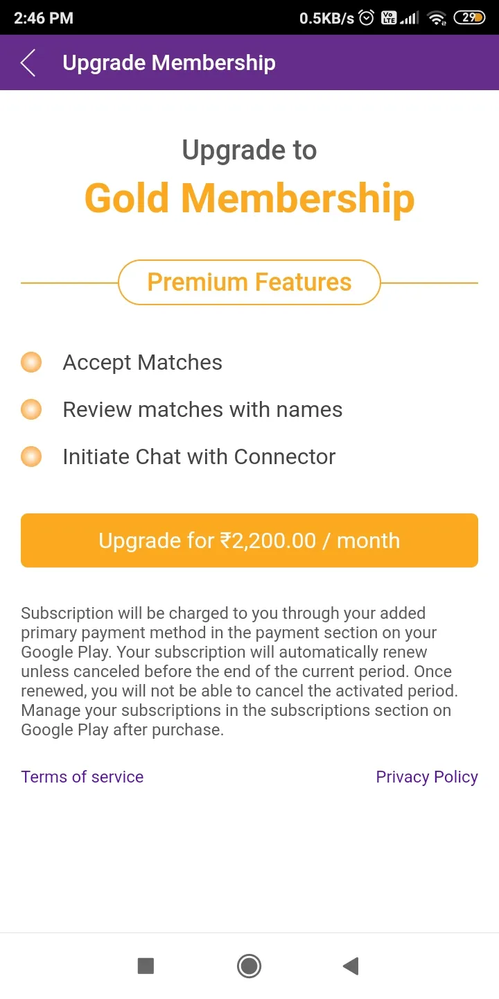 YUConnects | Indus Appstore | Screenshot