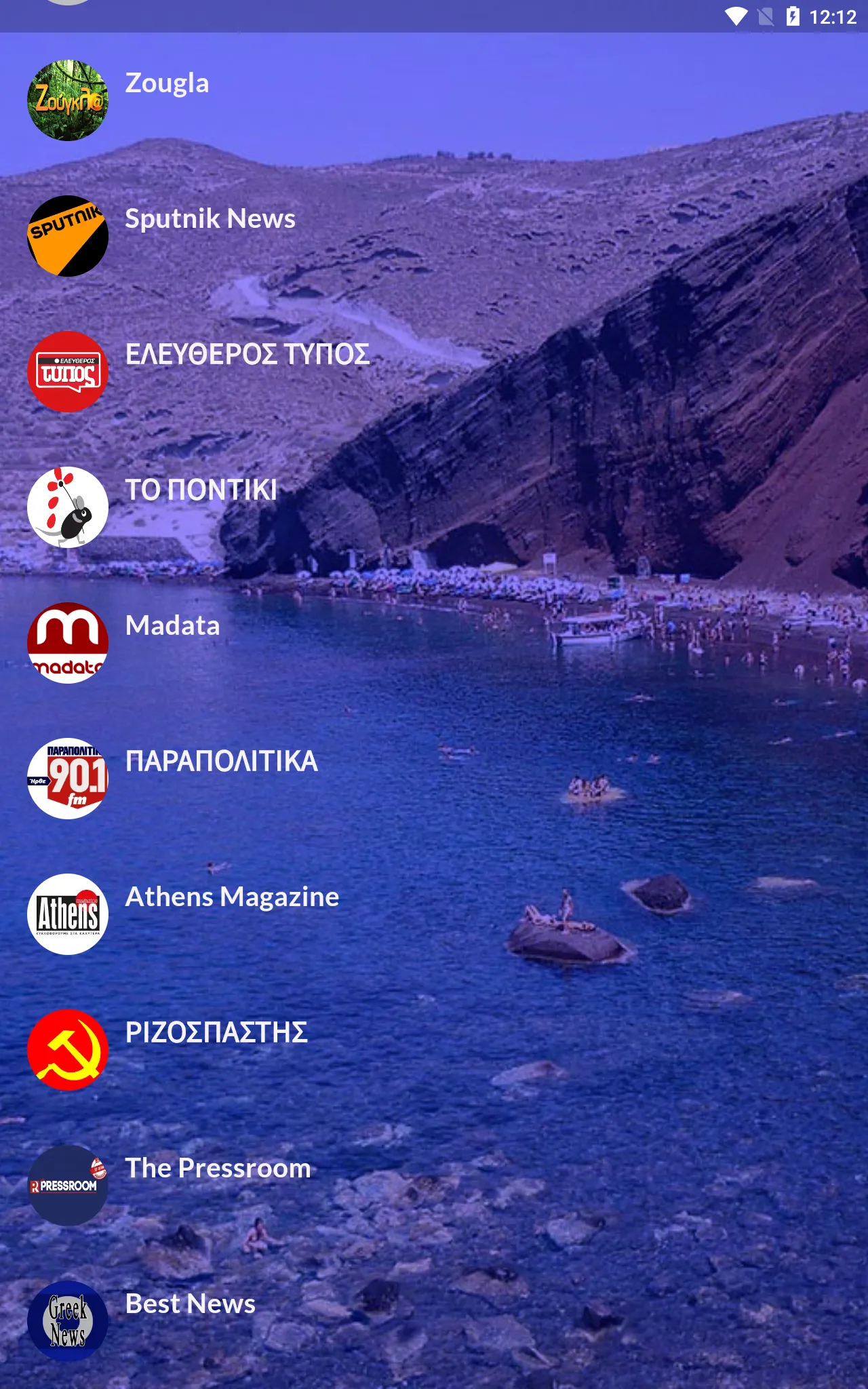 Greek News Online | Indus Appstore | Screenshot