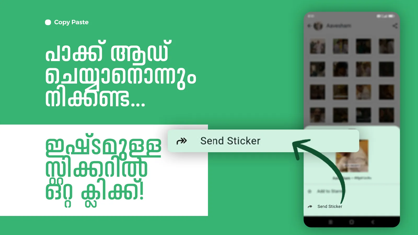 Malayalam Stickers 2025 | Indus Appstore | Screenshot