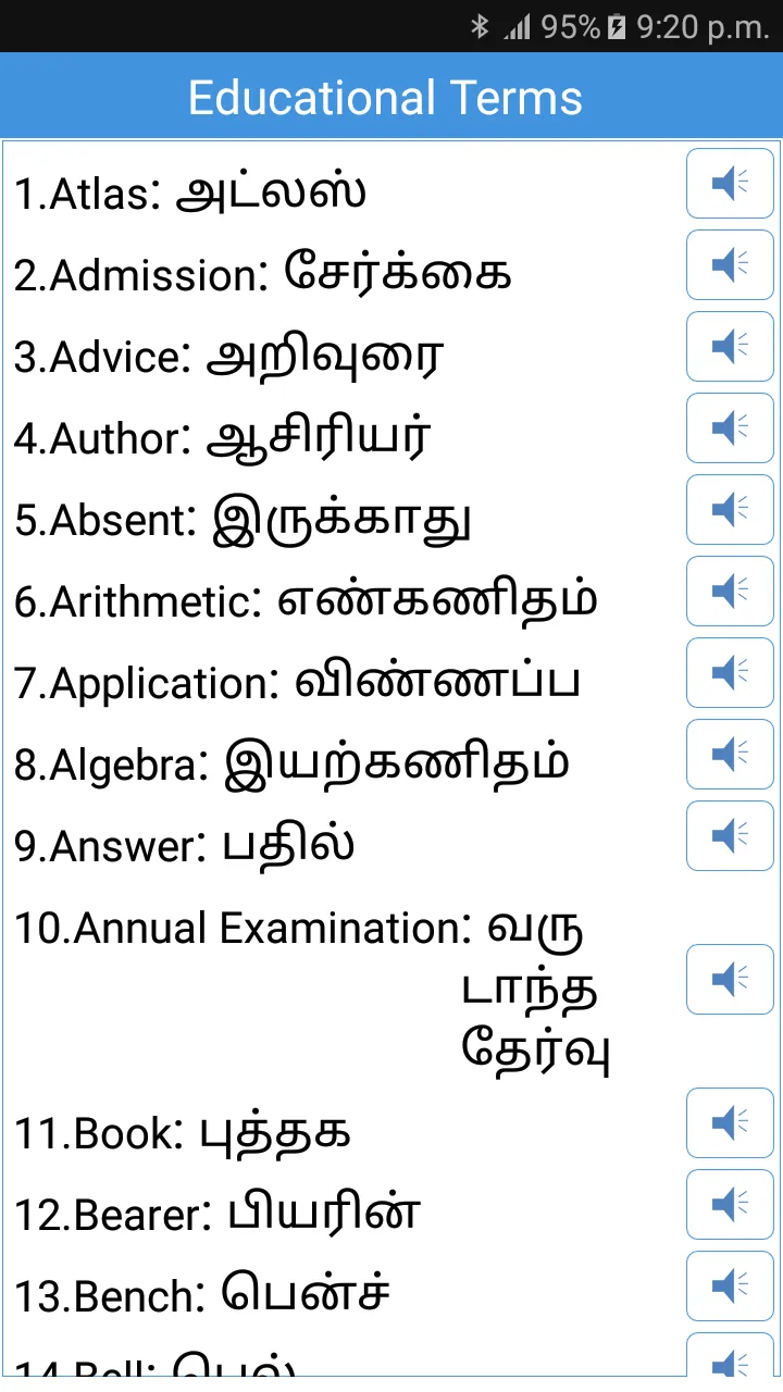 Daily Words English to Tamil | Indus Appstore | Screenshot