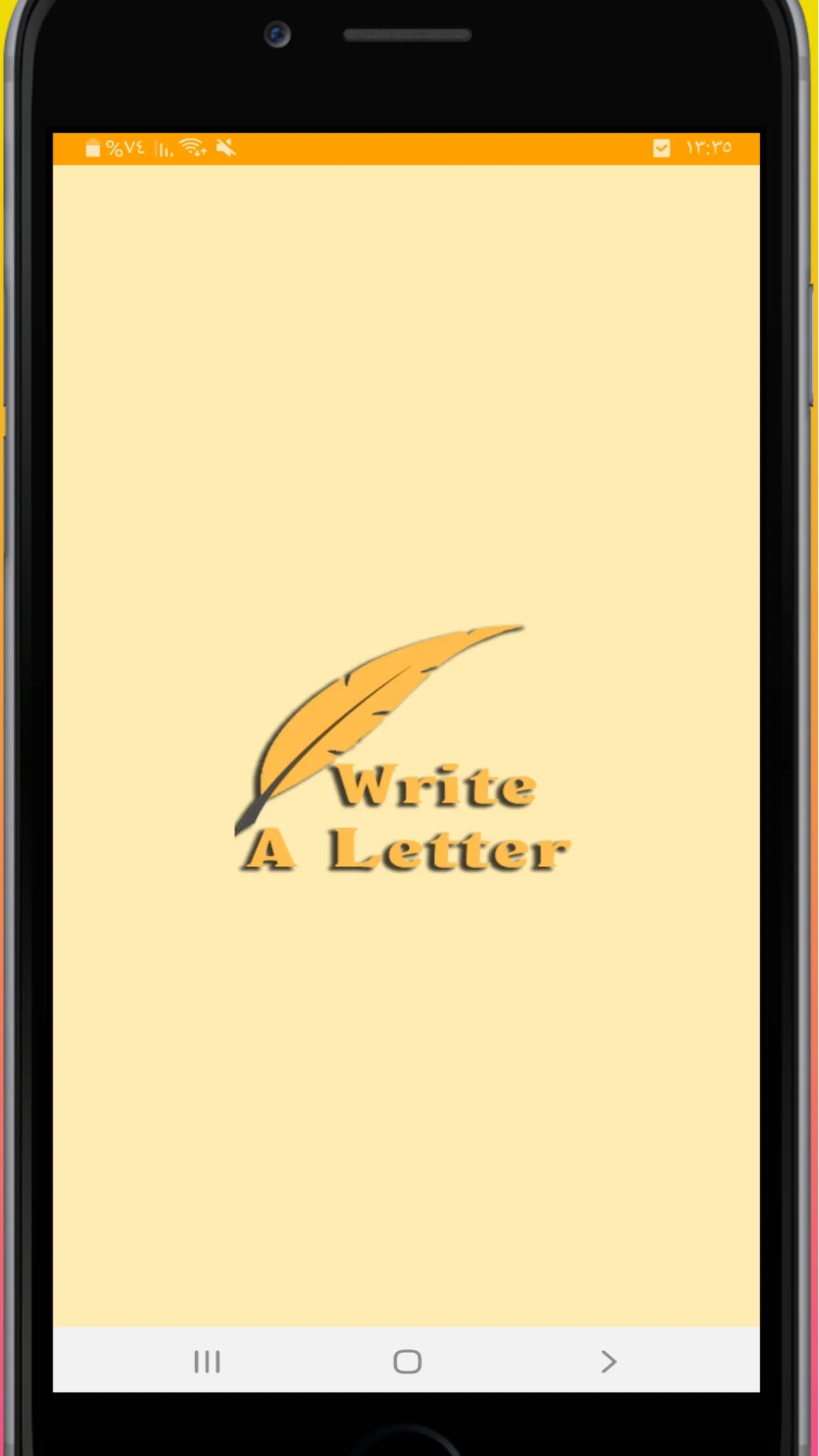 writing skills in English | Indus Appstore | Screenshot