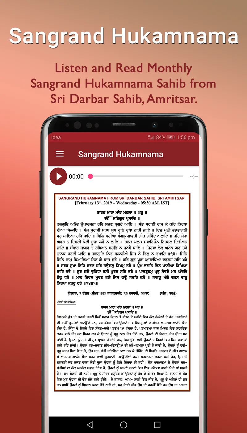 Live Darbar Sahib | Indus Appstore | Screenshot