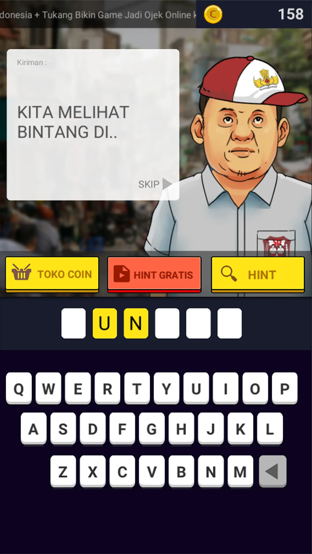 TTS Lontong | Indus Appstore | Screenshot