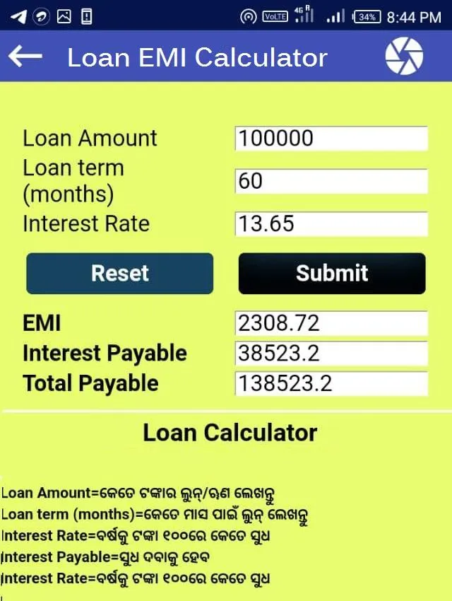 Odia Calculator - Loan EMI FD | Indus Appstore | Screenshot