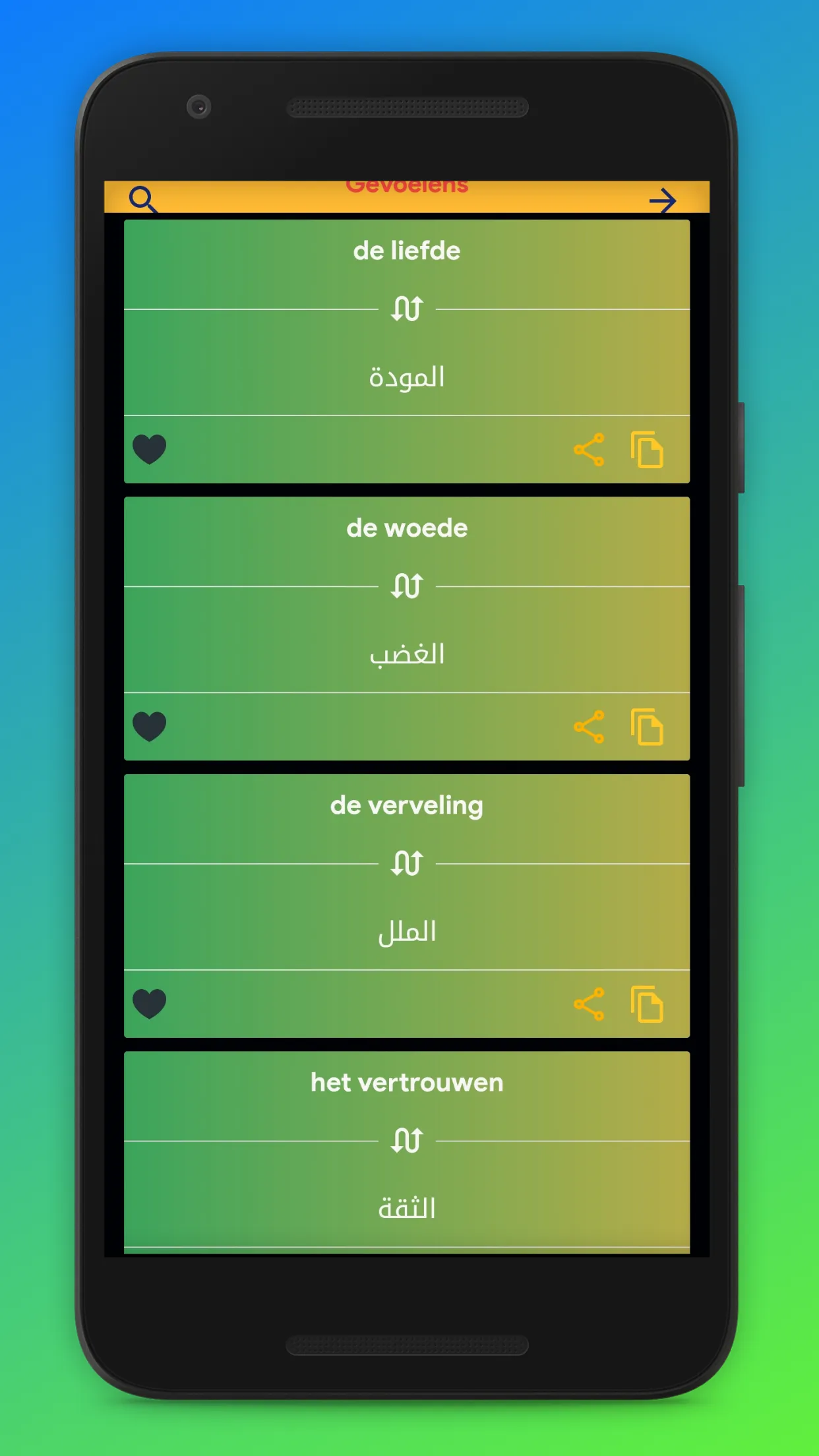 أهم 3000 كلمة هولندية | Indus Appstore | Screenshot