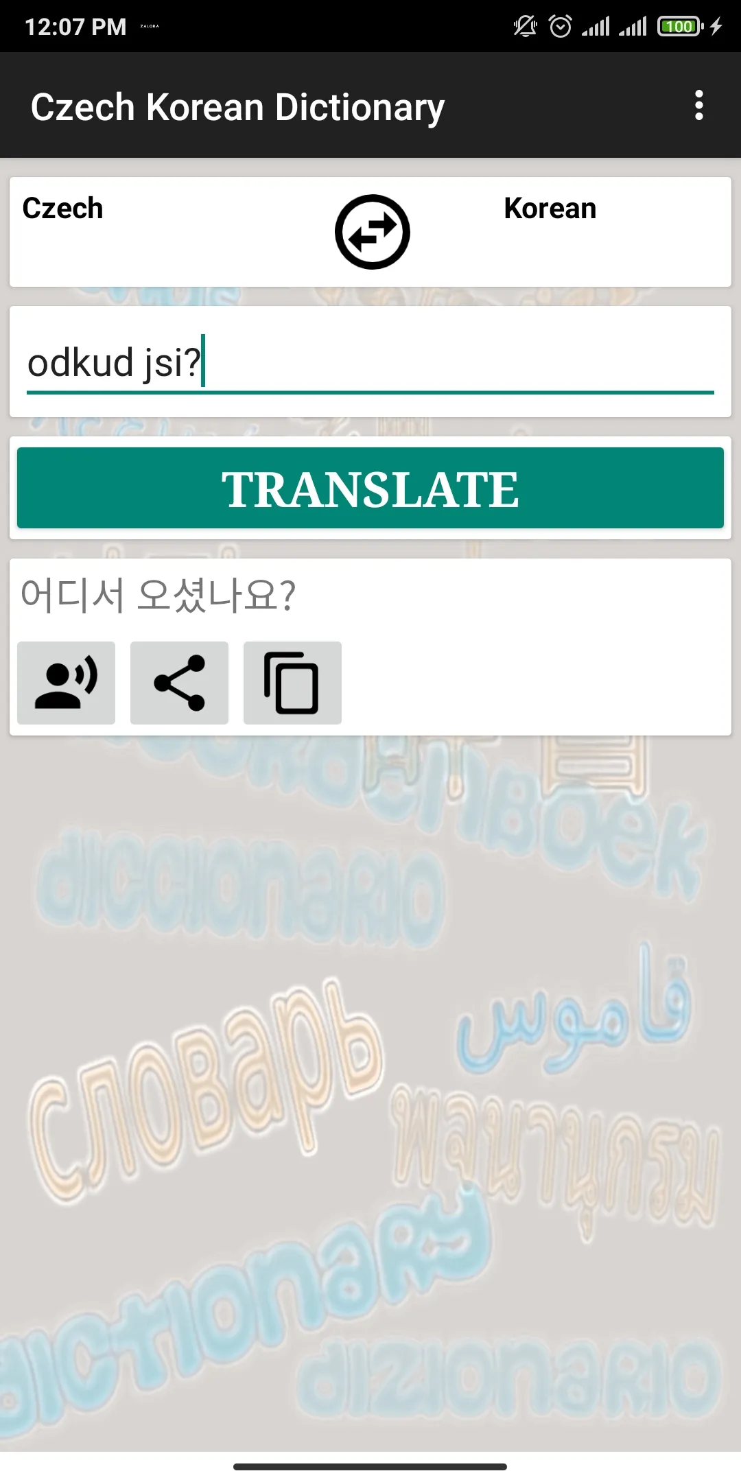 Czech Korean Dictionary | Indus Appstore | Screenshot