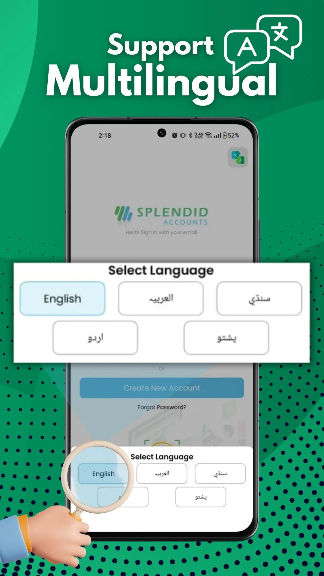 Splendid Accounts | Indus Appstore | Screenshot