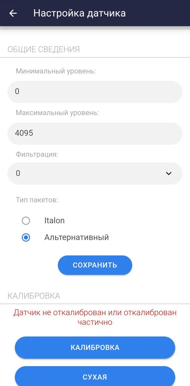 ITALON | Indus Appstore | Screenshot