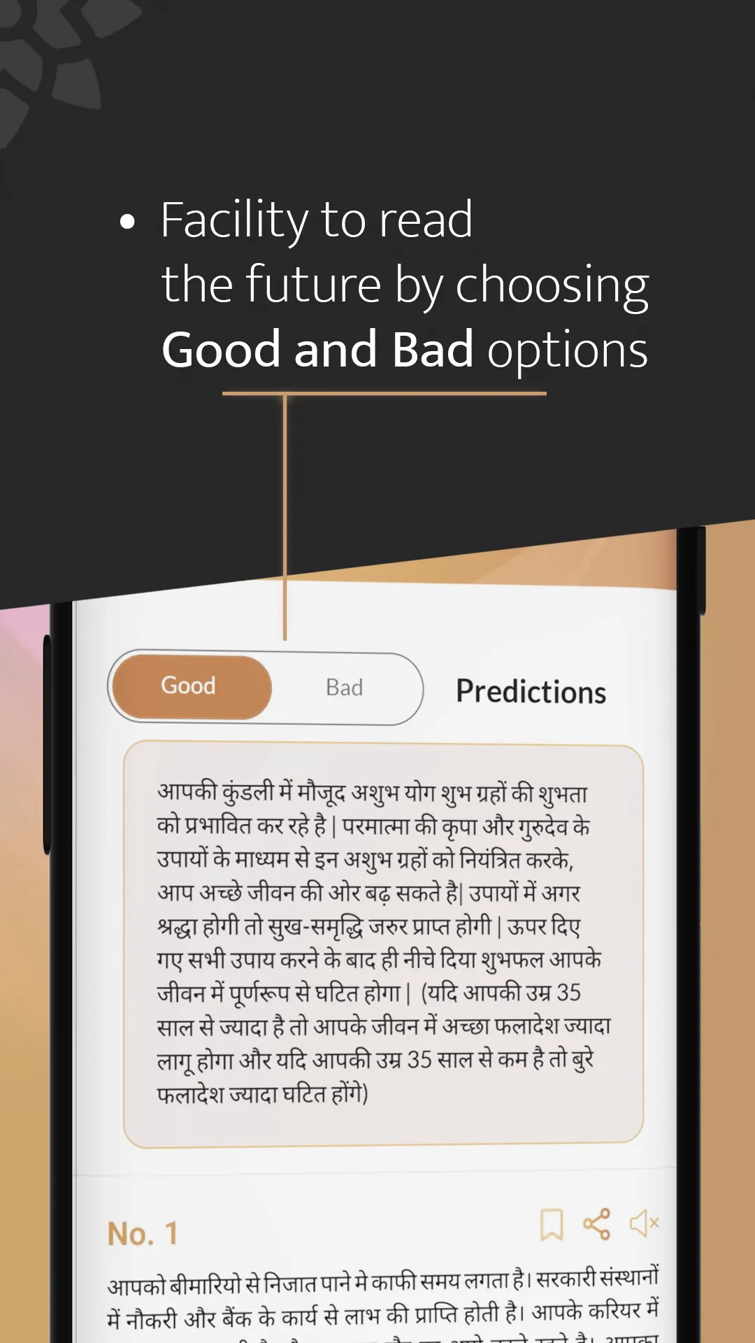 Astroscience - Gurudev Vashist | Indus Appstore | Screenshot