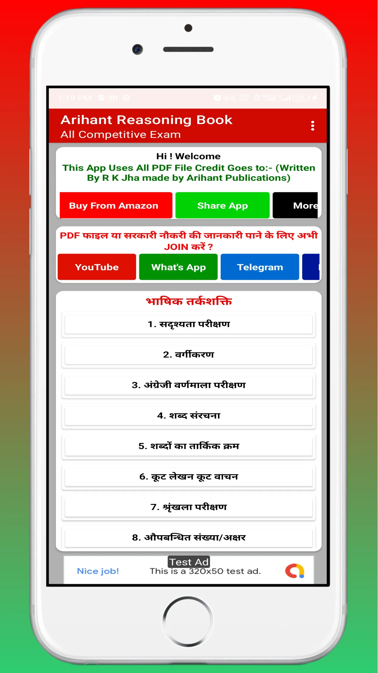 Arihant Reasoning Book Hindi | Indus Appstore | Screenshot