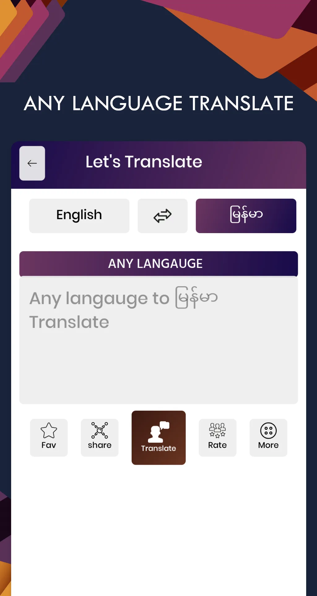 Myanmar English Translator | Indus Appstore | Screenshot