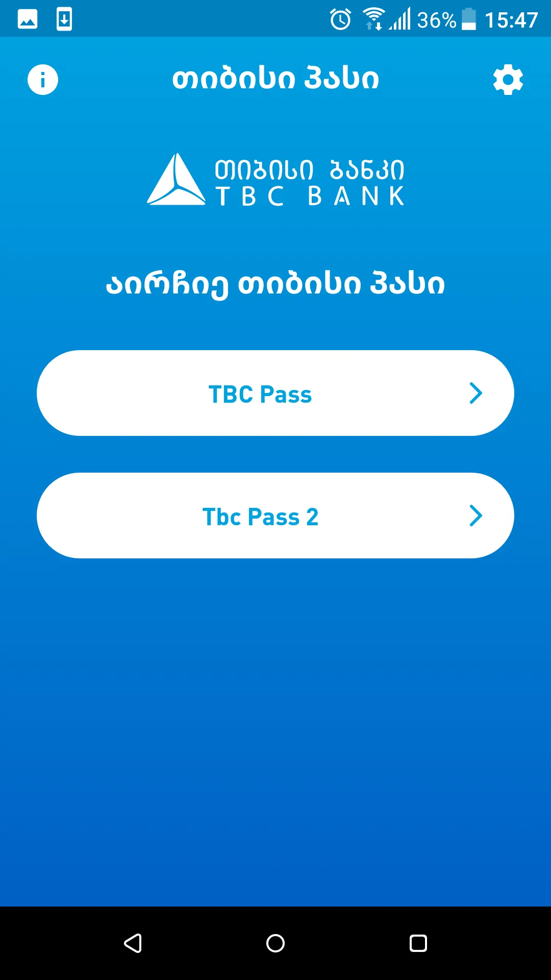 TBC Pass | Indus Appstore | Screenshot