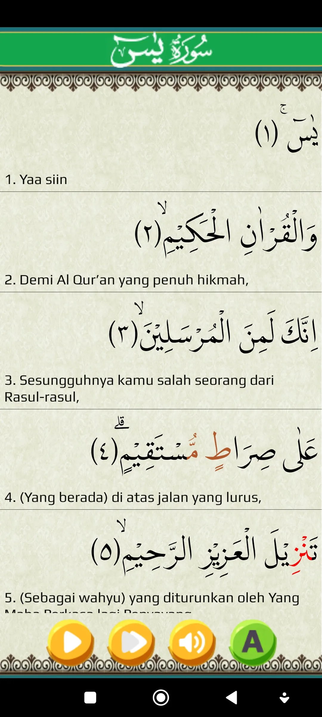 Surat Yasin & Tahlil | Indus Appstore | Screenshot