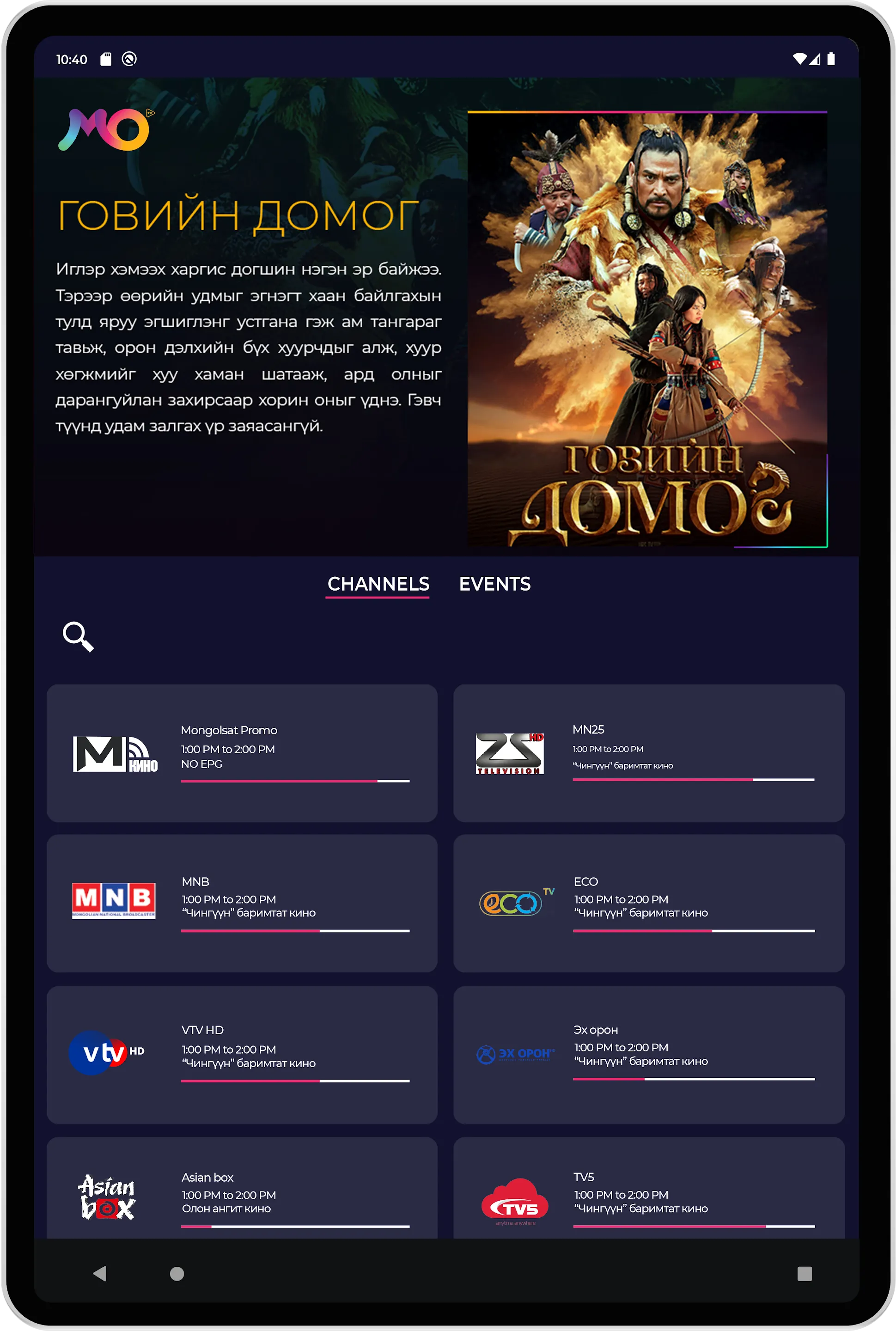 MOTV.mn | Indus Appstore | Screenshot