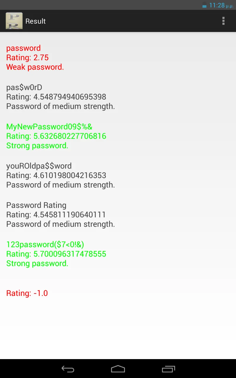 Password Rating | Indus Appstore | Screenshot