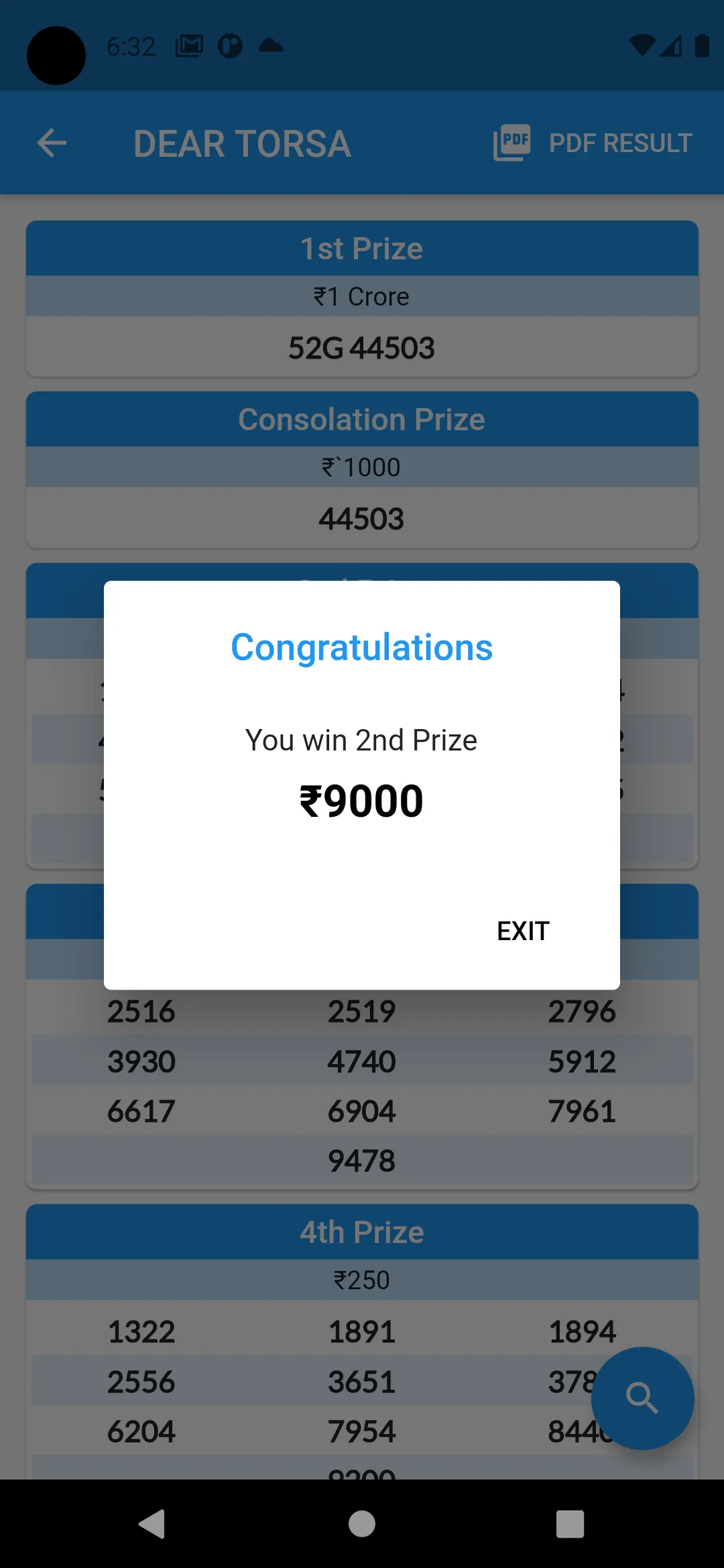 Lottery Sambad Result 11:55 AM | Indus Appstore | Screenshot