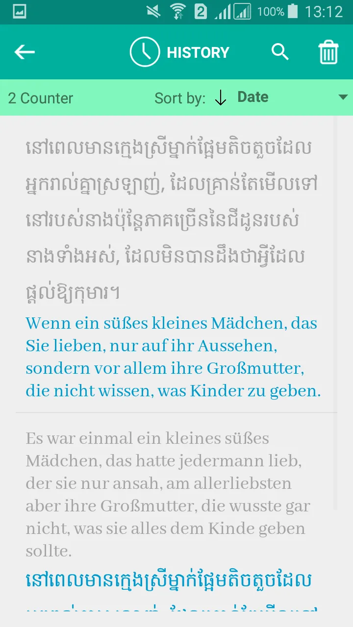 Khmer German Translator | Indus Appstore | Screenshot