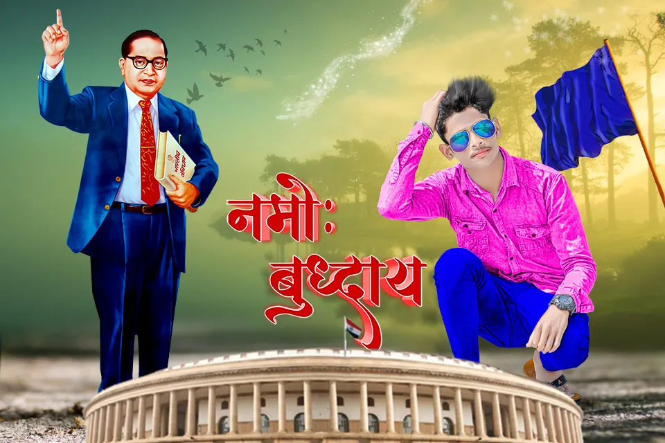 Jay Bhim Photo Frame | Indus Appstore | Screenshot