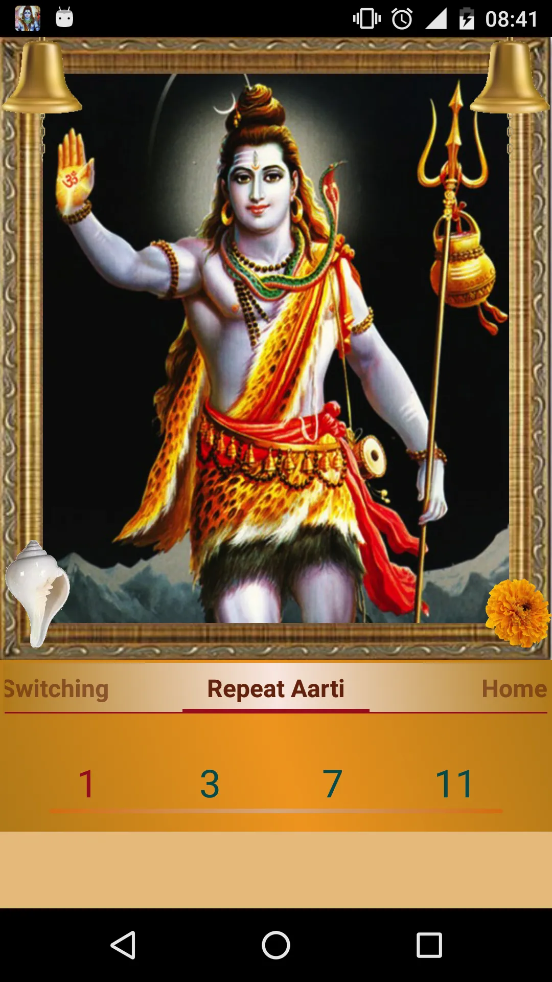 Jai Shiv Omkara | Indus Appstore | Screenshot