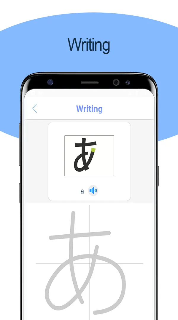 Japanese Writing - Awabe | Indus Appstore | Screenshot