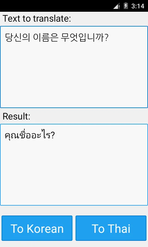Thai Korean Translator | Indus Appstore | Screenshot