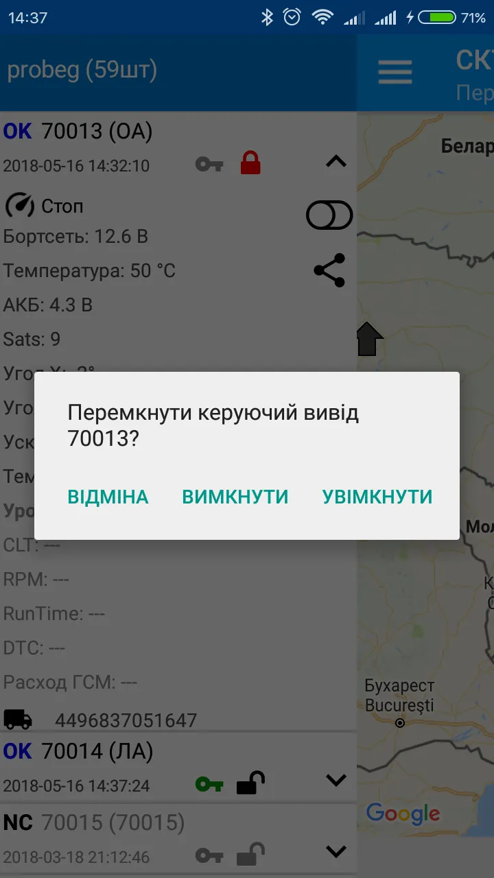 TCS Globus Full version | Indus Appstore | Screenshot