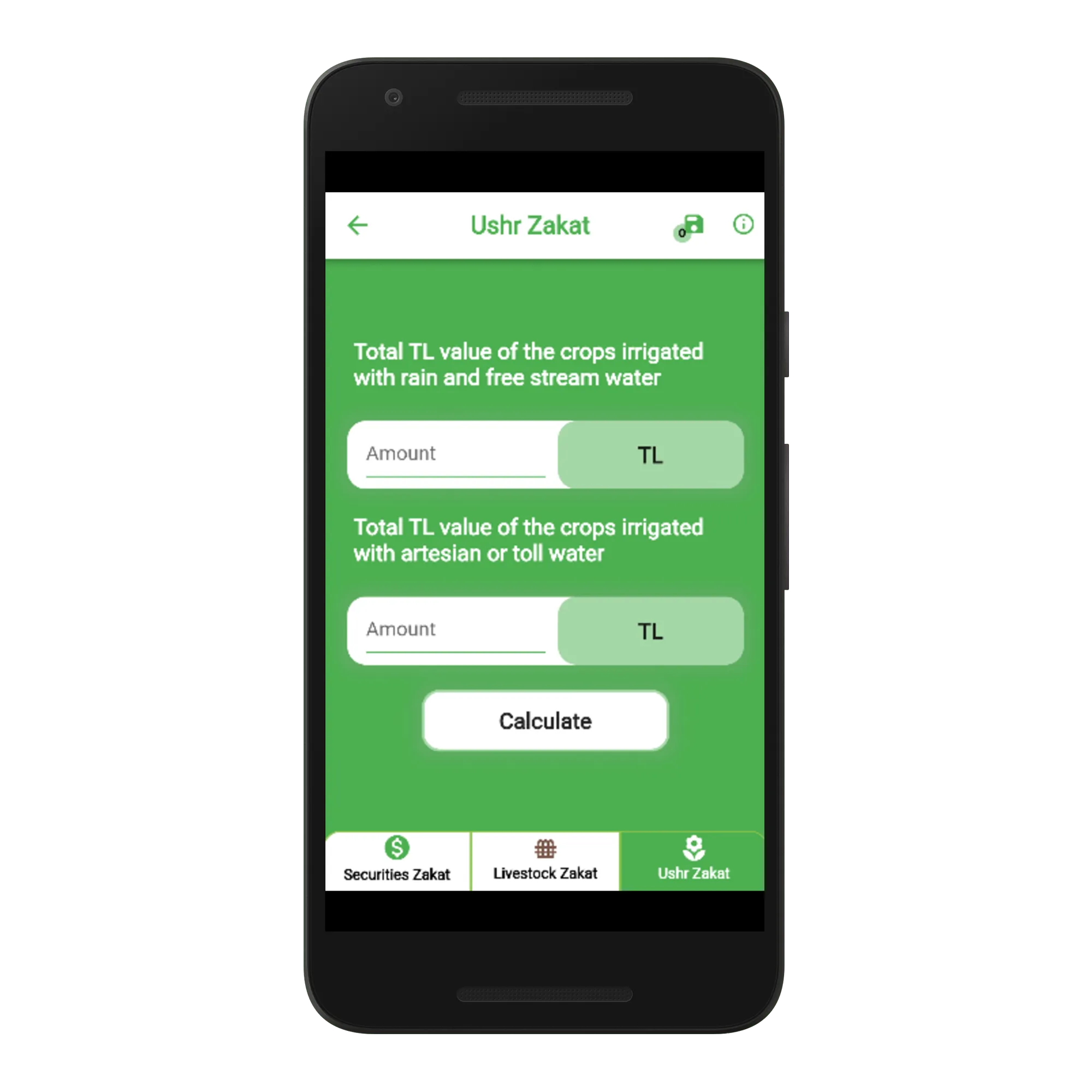 Zakat Calculator | Indus Appstore | Screenshot