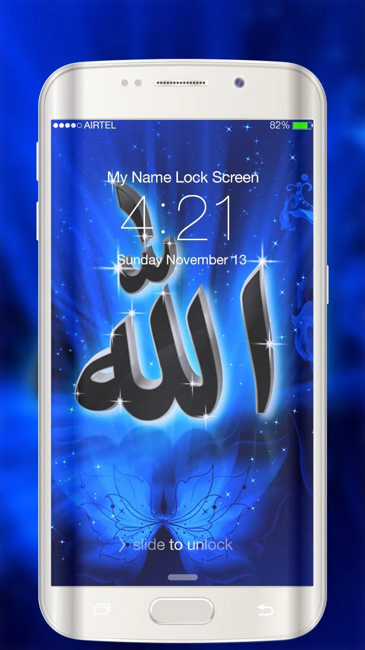 Allah Lock Screen | Indus Appstore | Screenshot