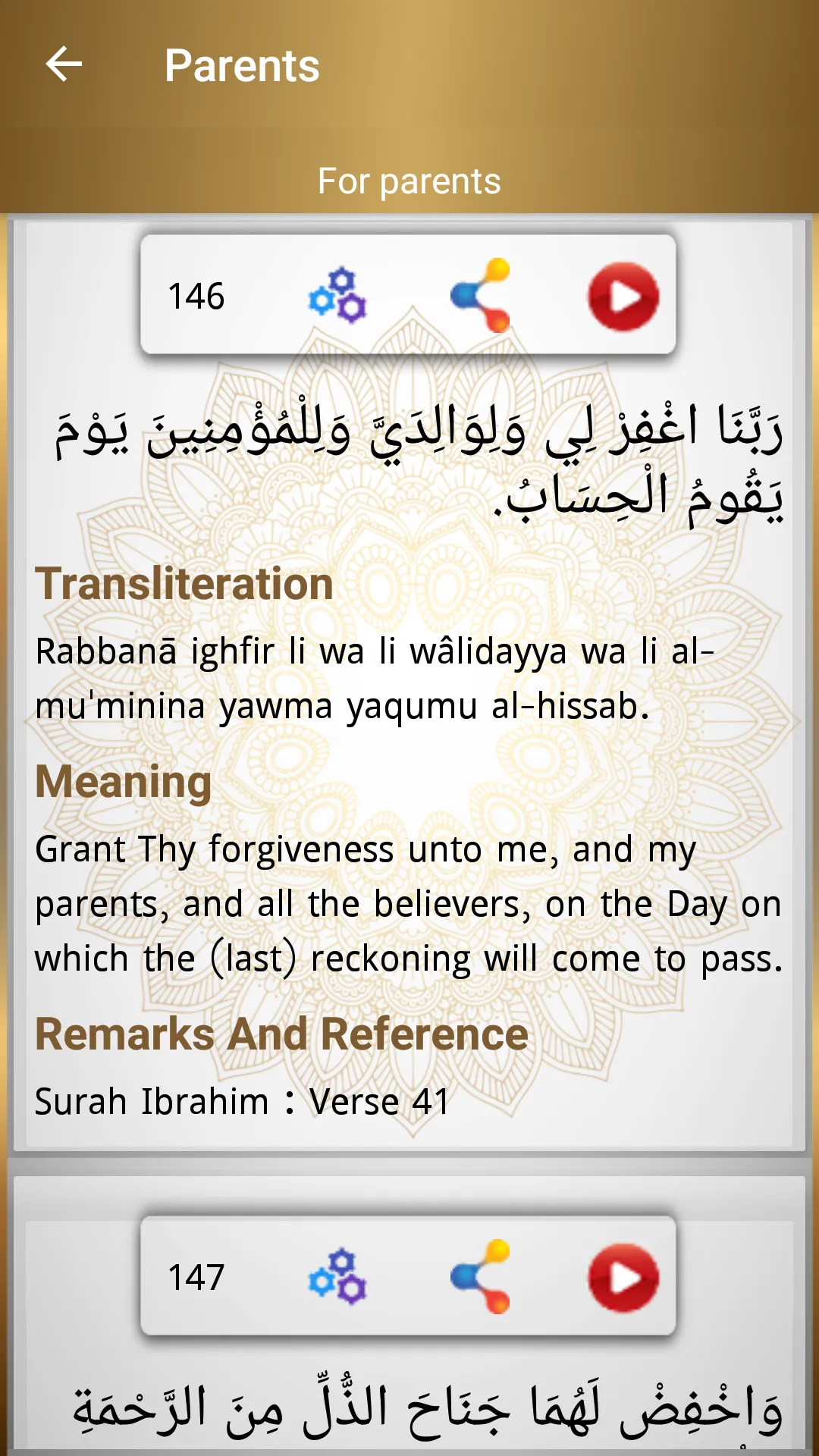 Daily Dua & Dhikr | Indus Appstore | Screenshot