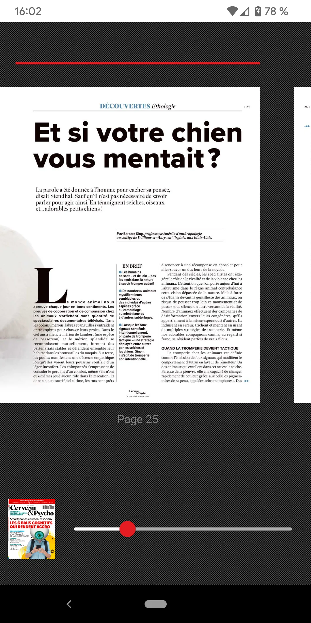 Cerveau & Psycho | Indus Appstore | Screenshot