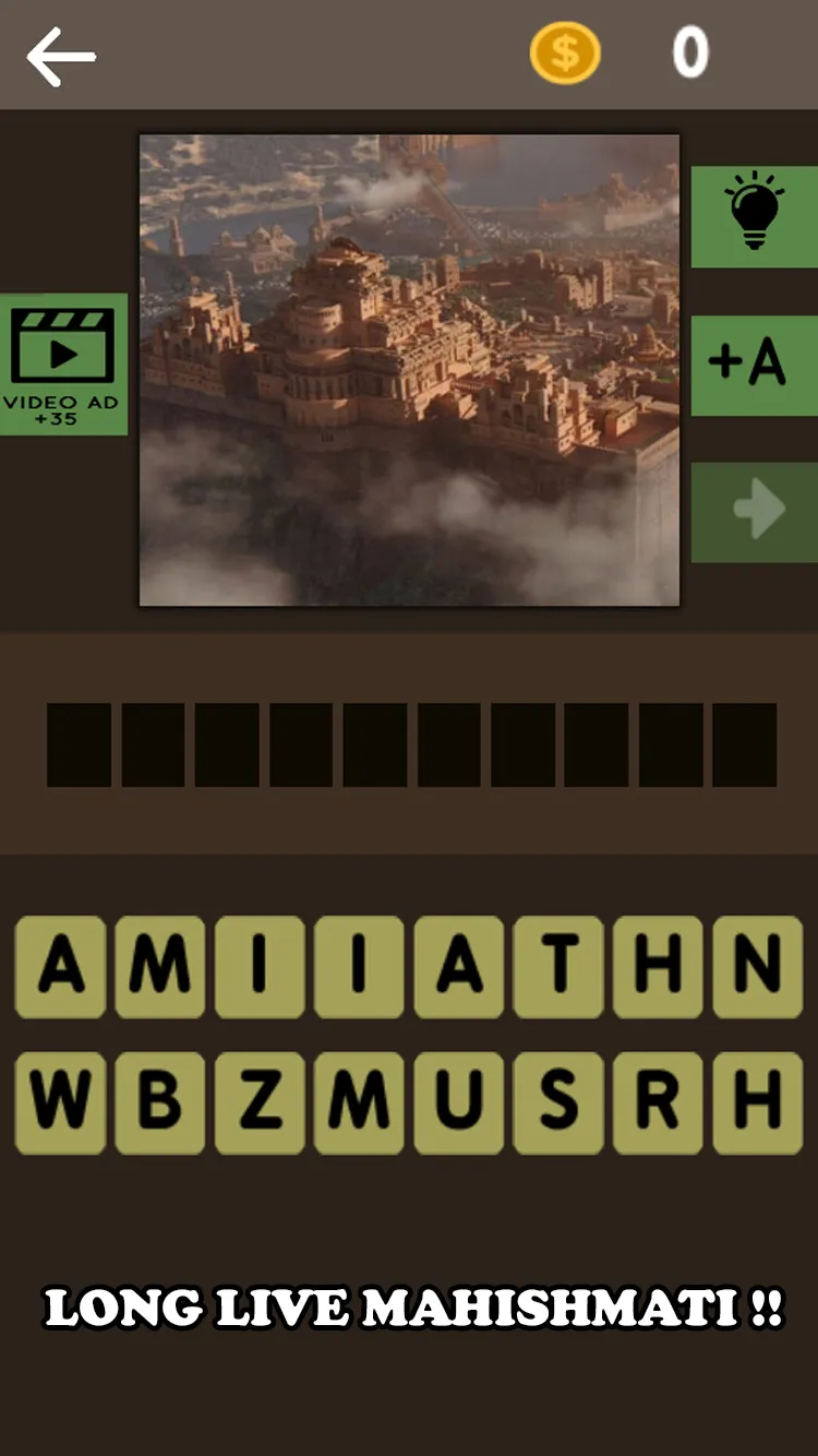 Baahubali Quiz | Indus Appstore | Screenshot