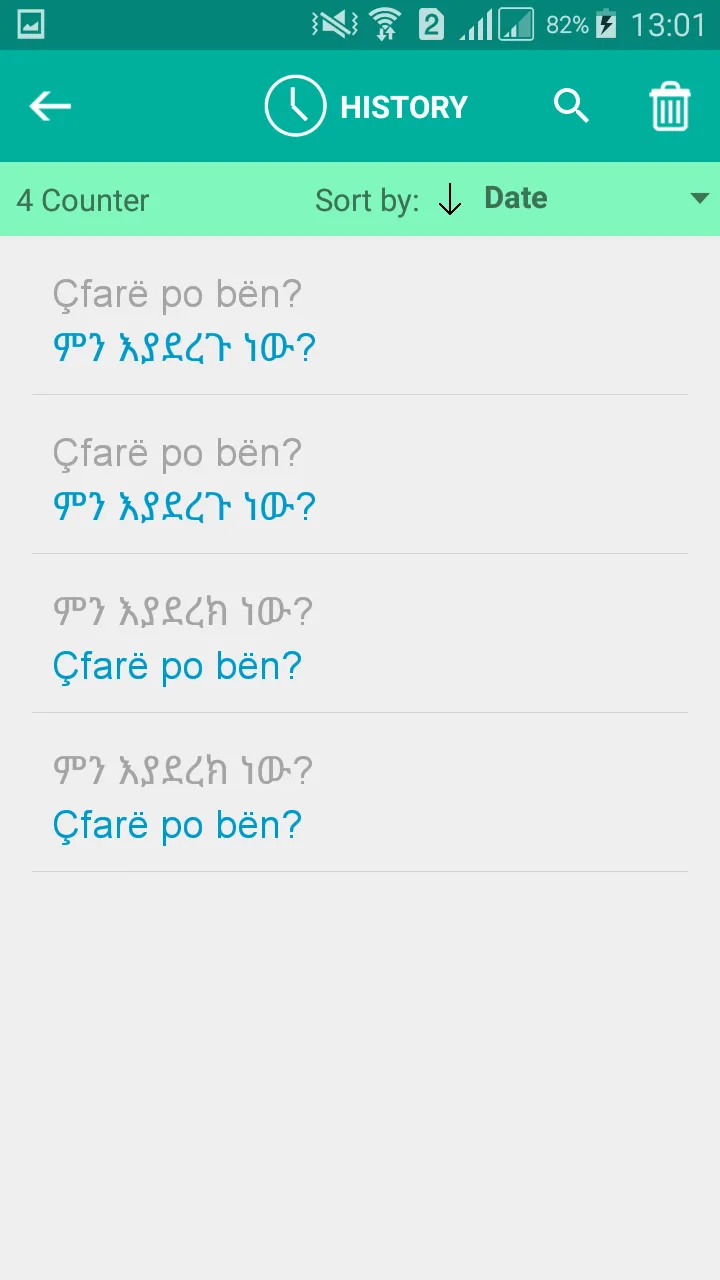 Albanian Amharic Translator | Indus Appstore | Screenshot