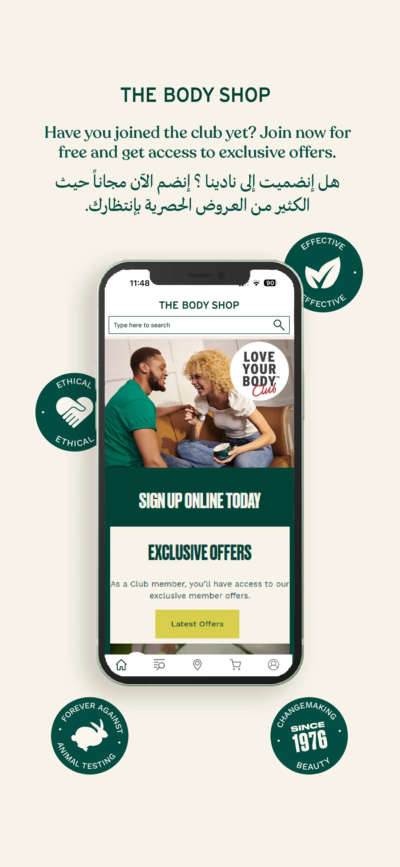 The Body Shop Jeddah | Indus Appstore | Screenshot