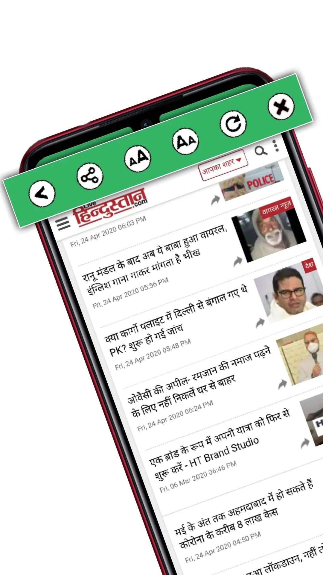 Hindi News - All Hindi News In | Indus Appstore | Screenshot