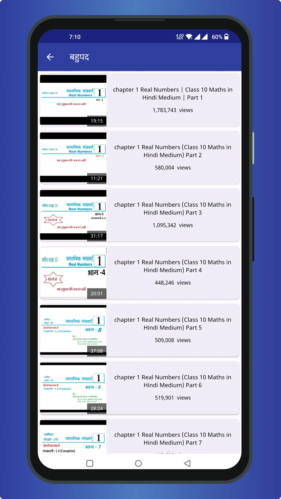 Class 10 Maths Solutions Hindi | Indus Appstore | Screenshot