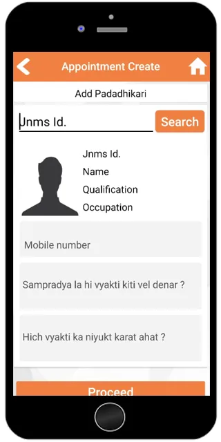 OMS Nanijdham | Indus Appstore | Screenshot